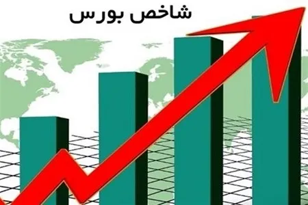 شاخص بورس از ارتفاع ۱.۹ میلیون واحد گذر کرد