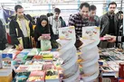 راهنمای حضور در نمایشگاه بین‌المللی کتاب تهران