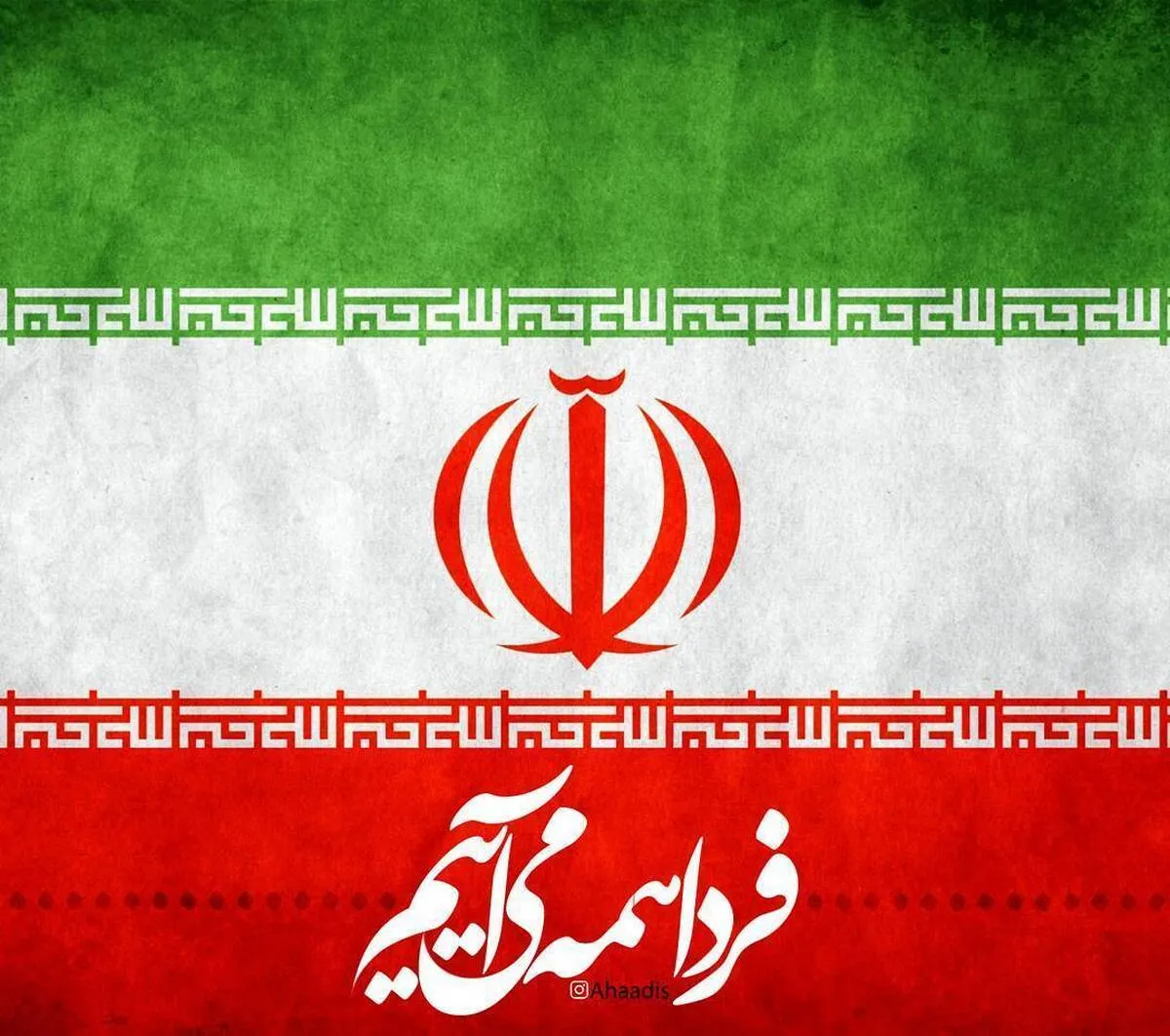 اعلام مسیرهای راهپیمایی در کرج
