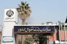 اداره‌های ثبت احوال سراسر کشور در روز برگزاری انتخابات فعال هستند