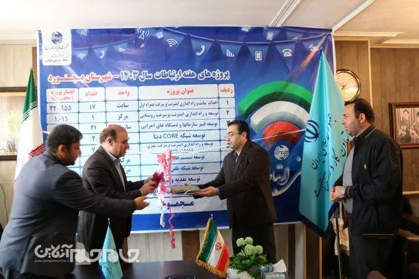 اتصال اداره کل تعاون، کار و رفاه اجتماعی و شهرستانهای تابعه به شبکه فیبر نوری