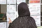 کوچ اجاره‌نشینان