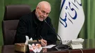 آمریکا خود را با نفت سه‌رقمی تنبیه کرد