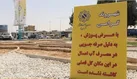 صرفه جویی در آبیاری فضای سبز یزد، بیش از پیش مورد توجه باشد