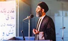 سخنرانی تحلیلی حضرت آیت‌ الله خامنه‌ ای درباره قیام پانزده خرداد ۱۳۴۲