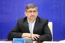 ۸۰ درصد اعتبار برنامه راهبردی توسعه لرستان باید از بخش خصوصی تامین شود