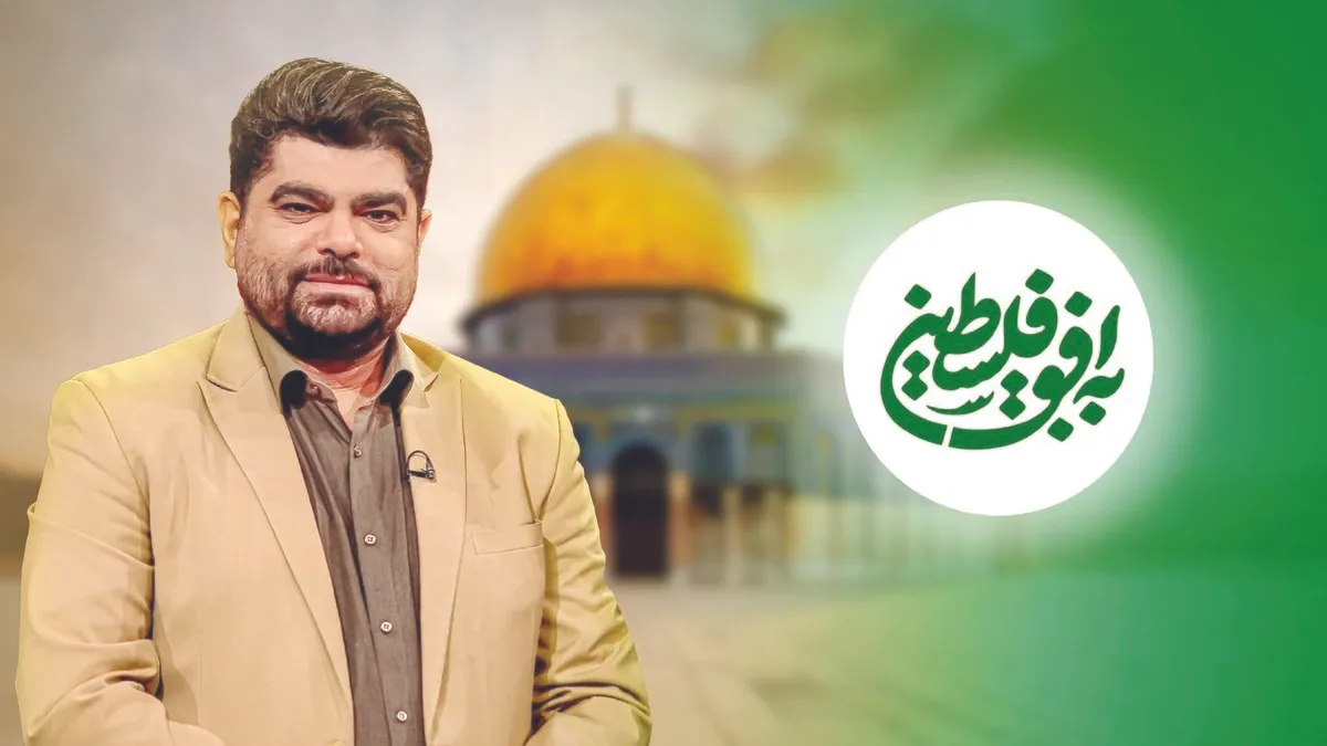 «به افق فلسطین» از طوفان‌الاقصی تا مقاومت ۱۲ روزه