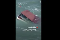 ببینید | واژگونی مرگبار