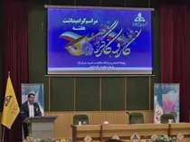 افزایش تولید محصولات پنجگانه در شرکت پالایش گاز ایلام