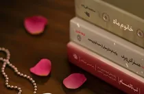 پخش زنده «رویداد ملی قهرمان» از شبکه یک