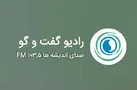 حضرت زهرا (س) جامع ترین الگو زنانه؛ ناکامی رسانه های بیگانه در الگوسازی برای جوان ایرانی