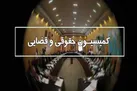 کلیات طرح ممنوعیت خروج مسئولان از کشور تصویب شد