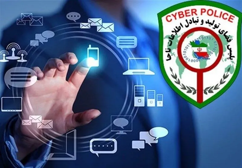 پلیس آگاهی