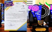 کسب رتبه برتر روابط عمومی شهرداری بندرعباس در نخستین جشنواره تجربه نگاری در استان تهران