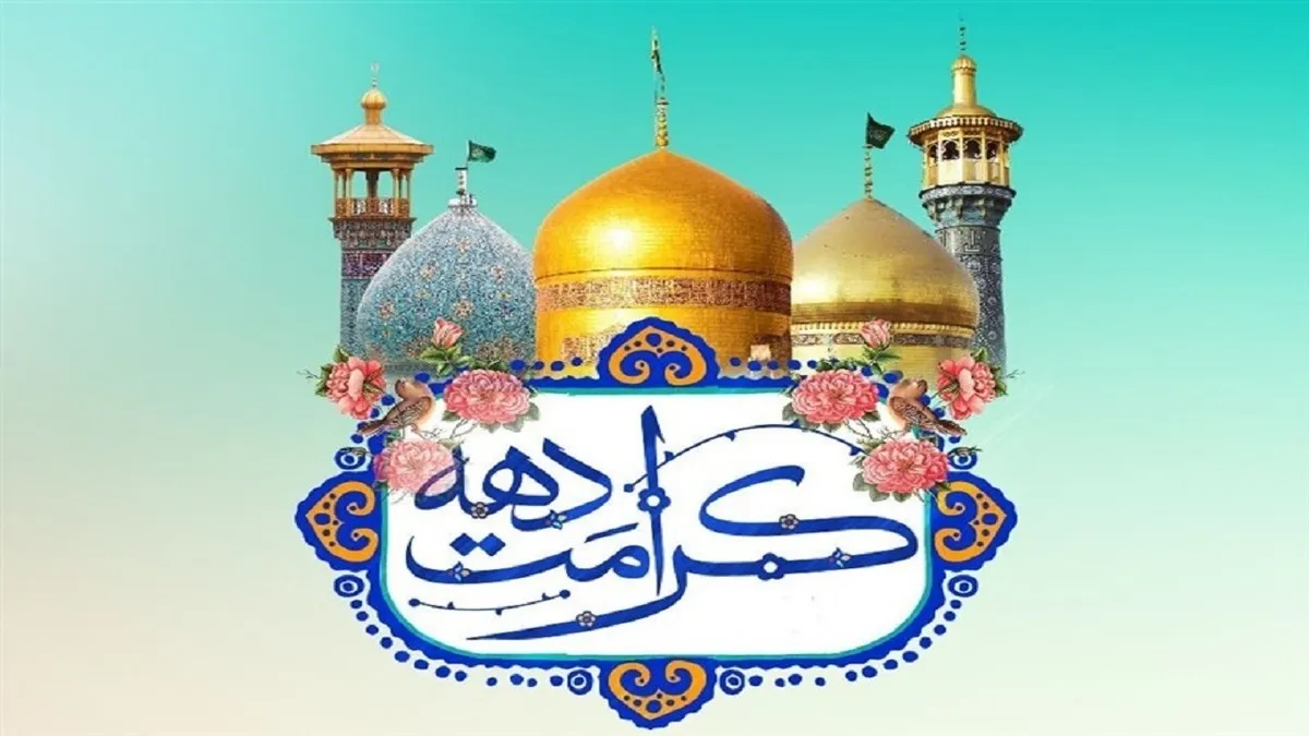 تدارک شبکه‌های تلویزیونی در دهه کرامت