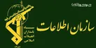 شناسائی شبکه ای از فعالین حوزه تجمعات و اغتشاشات اخیر و انهدام این شبکه