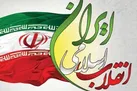 تاکید ستادکل نیروهای مسلح بر اقدام همه‌جانبه علیه تهاجم ترکیبی دشمنان