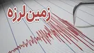 داریان  لرزید