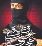 «قضیه تفنگ چخوف» دوباره اجرا می‌شود