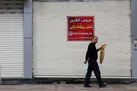 فقط ۷ شغل در شرایط قرمز تعطیل شدند