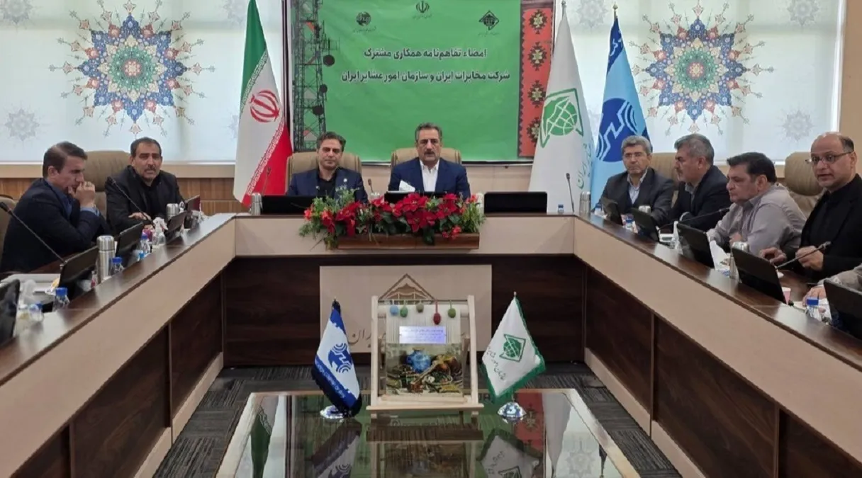 تأکید مدیرعامل شرکت مخابرات ایران بر ارتقای پوشش ارتباطی در مناطق عشایری