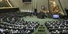 مجلس امروز در دو شیفت بودجه را بررسی می‌کند