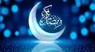 همراه با میهمانی خدا در صداو سیمای مرکز خراسان رضوی