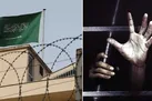فعالیت بازجویان موساد در زندان‌ های عربستان