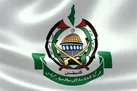 بیانیه حماس در پی ممنوعیت ورود رهبران مقاومت فلسطین به آمریکا