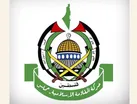 حماس: ادعای صهیونیست‌ها در مورد بازداشت رهبران مقاومت در بیمارستان شفا کذب است