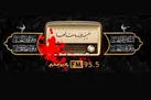 رادیو محرم؛ ندای عاشقی از دل کربلا