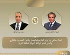درخواست مصر برای ادامه همکاری میان ایران و آژانس