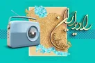 تنش آبی خوزستان و بسیج صدها گروه جهادی در این منطقه
