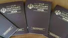 صدور ۲۲ هزار جلد گذرنامه در کرمانشاه