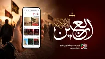 اربعین ۱۴۰۵ در قاب صدا؛ روایت بزرگ‌ترین اجتماع شیعیان از شبکه‌های رادیویی