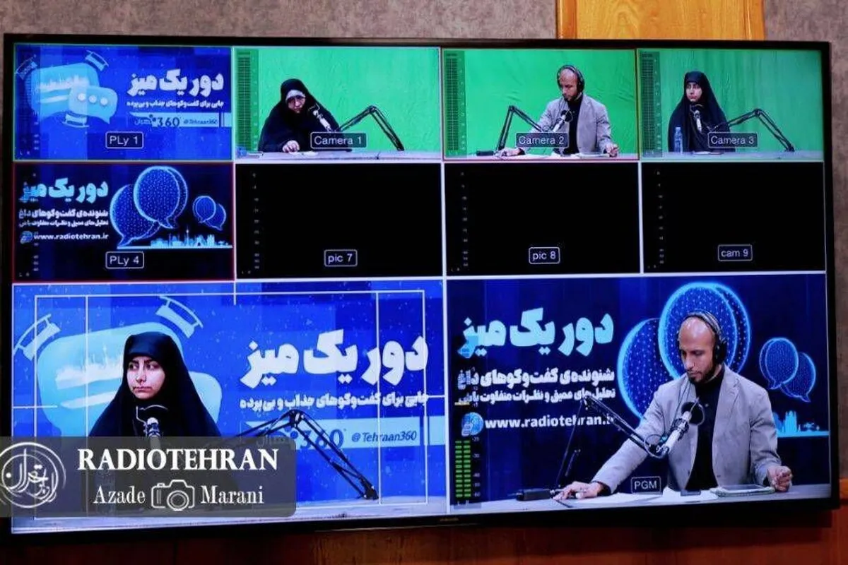 ببینید | بررسی مفاهیم عفاف و حجاب روی موج رادیو تهران 