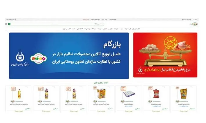 جزئیات یک سامانه اساسی