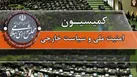 ایران با قاطعیت در کنار مردم و حزب الله لبنان ایستاده است