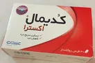 کدیمال اکسترا؛ موارد مصرف، تداخل‌های دارویی