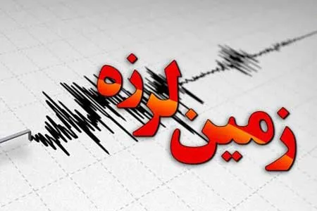 ایران بیش از ۹۰۰ بار لرزید