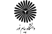برنامه آزمون‌های دانشگاه‌های پیام نور و علمی کاربردی گیلان اعلام شد