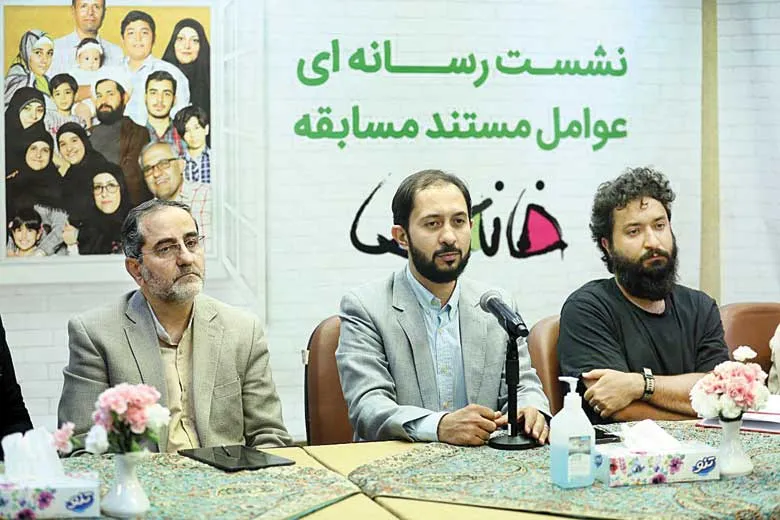 خانه ما؛ یک رئالیتی‌ شوی واقعی