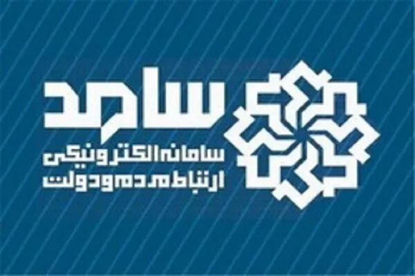درخواست‌های مردم خوزستان از رئیس جمهور از طریق سامانه ۱۱۱ ارسال شود