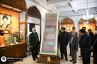 رونمایی از کتیبه ابریشمی وقفی 250ساله عاشورایی