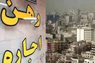 جدول قیمت ها | یخ بازار اجاره کی آب می‌شود؟