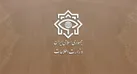 دستگیری لیدرهای خرابکاری و ترور در تهران