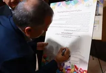 برق نبض زندگی است
