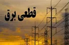 دستگیری عاملان قطع برق در محله خلیج فارس