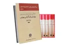 موتور محرک تمدن را نشانه رفتند
