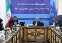 بررسی برنامه راهبردی دانشگاه هنر اسلامی تبریز با تأکید بر پایداری اقتصادی و توسعه درآمدهای اختصاصی